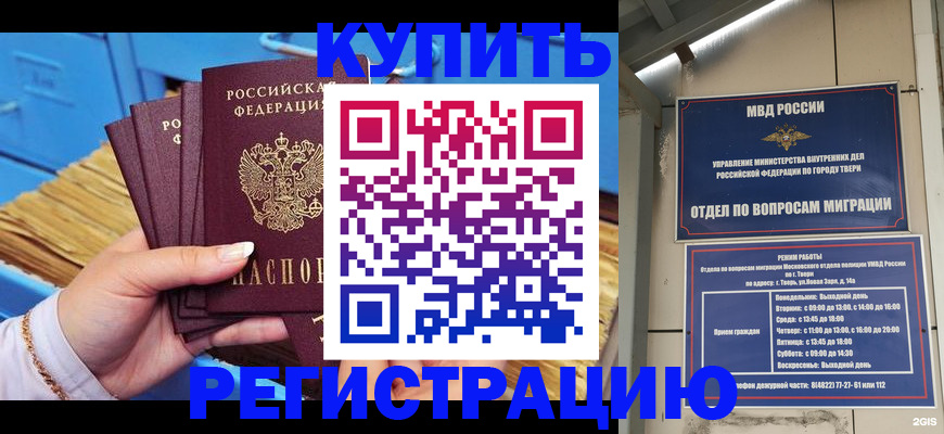 найти адрес прописки в Бахчисарае